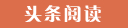 南涧代怀生子的成本与收益,选择试管供卵公司的优势